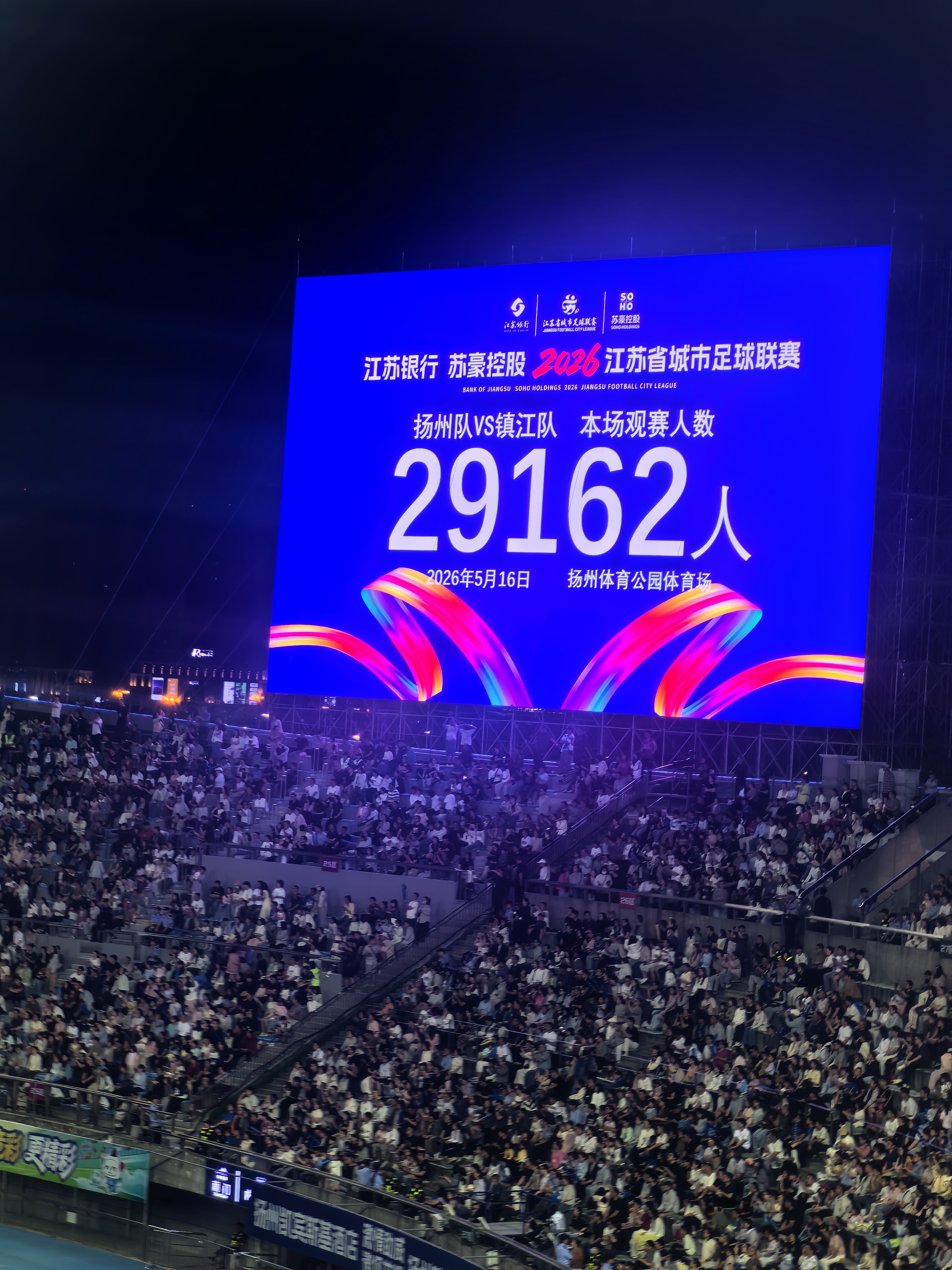 照片
