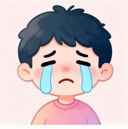 伤心