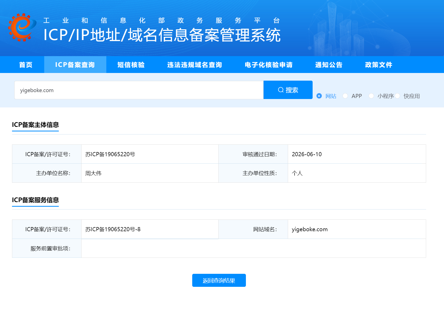 说说配图