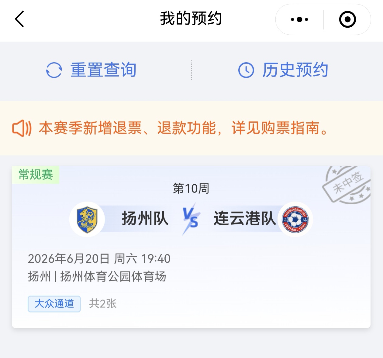 说说配图
